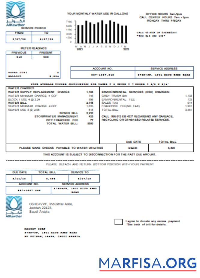 Downloadable AlKawther utility business bill SCR sample